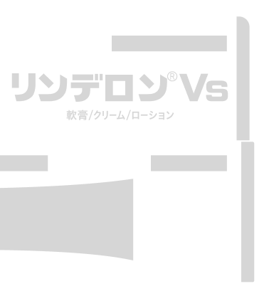 ガイド画像ステップ2