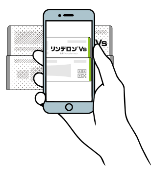 リンデロンVs メイン画像